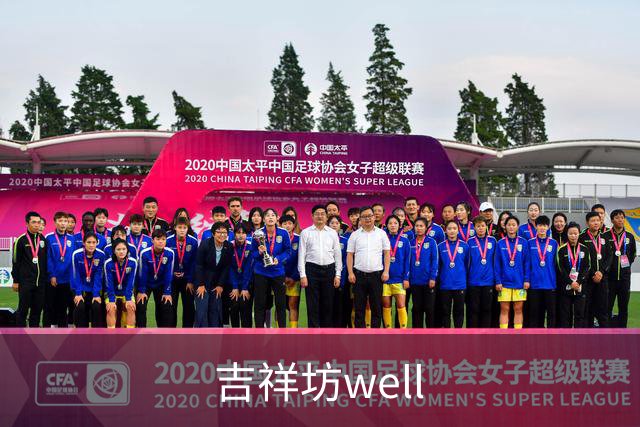 吉祥坊well公司简介